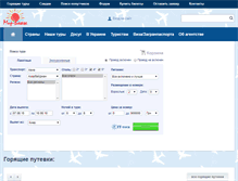 Tablet Screenshot of mir-voyage.com